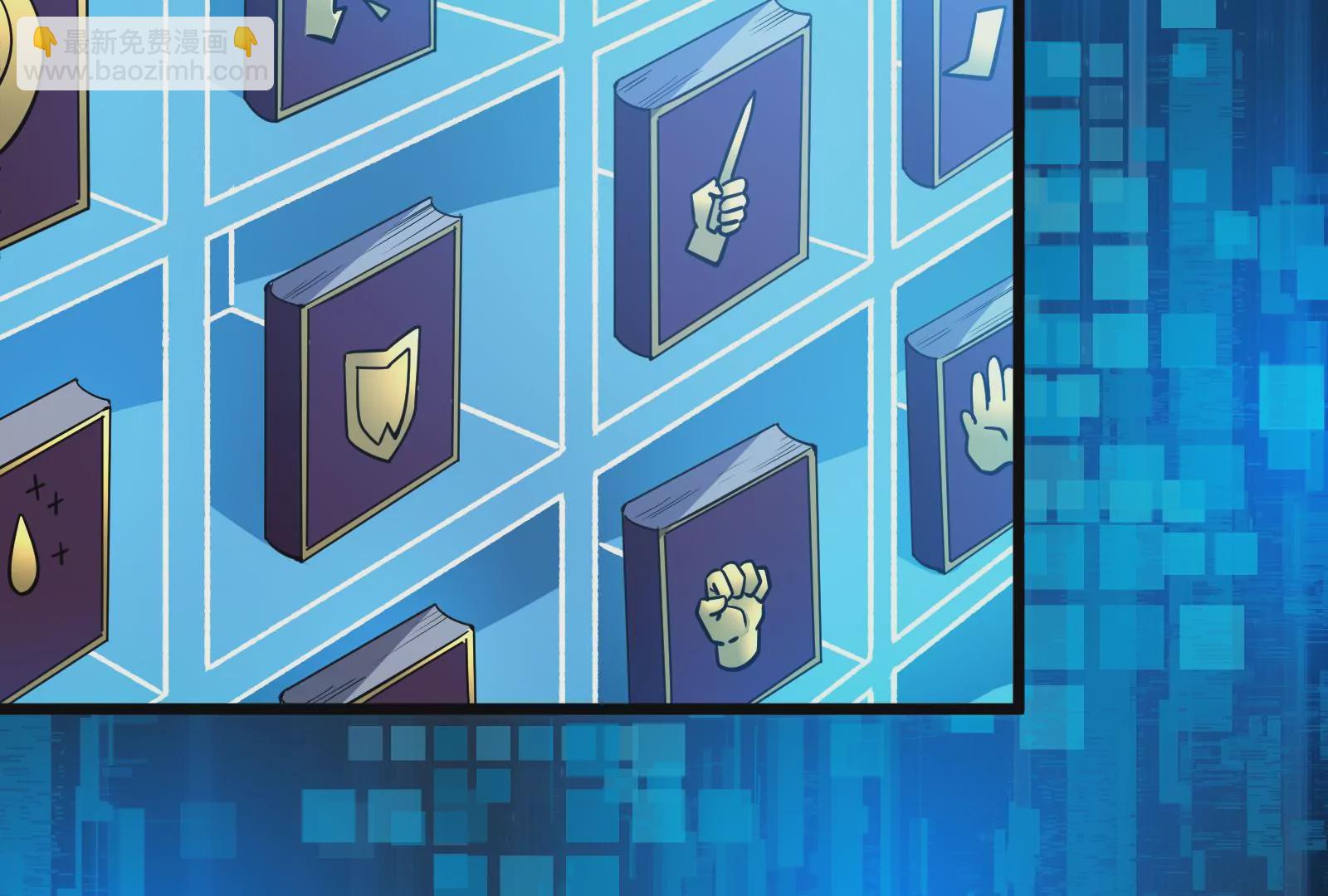 古神遊戲 - 第14話  入隊邀請(1/4) - 4